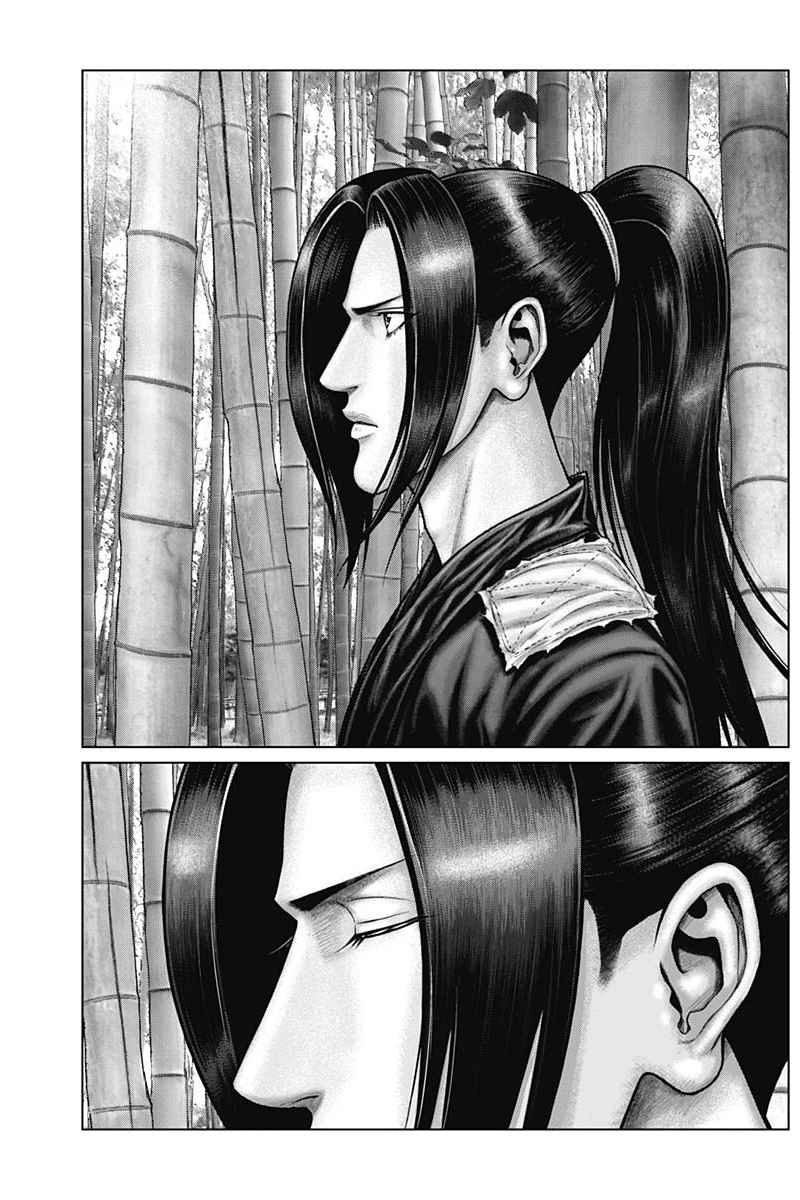 Gantz:E Chapter 50 8